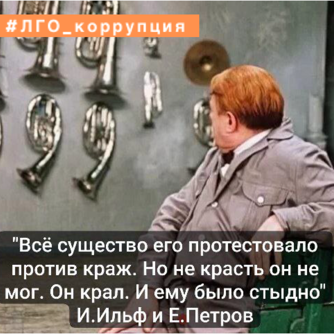 КУДА ДИРЕКТОР ШКОЛЫ 