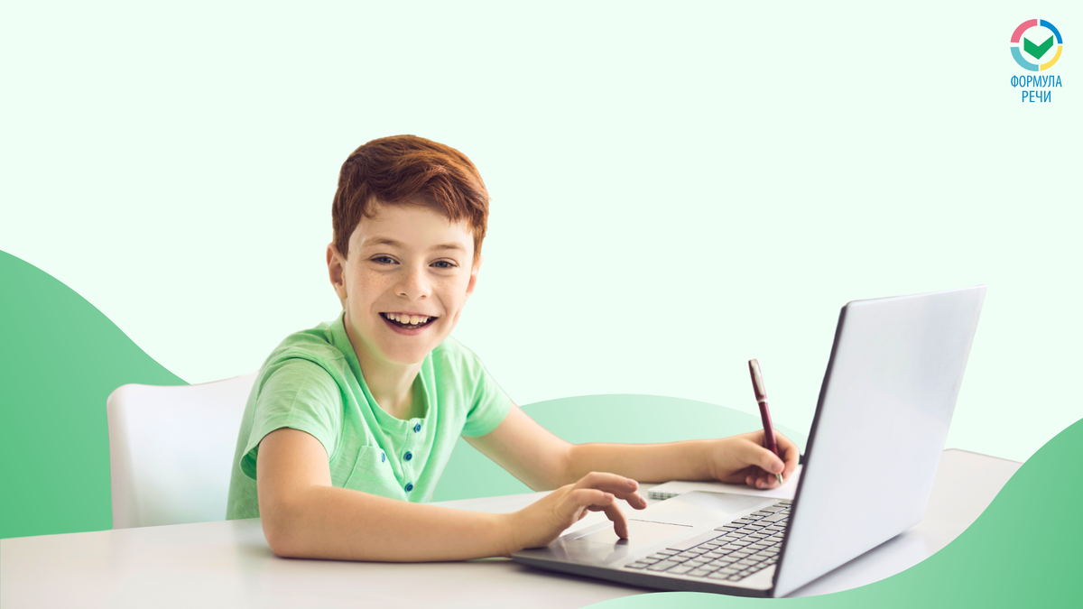 Вы сможете произнести любой звук!