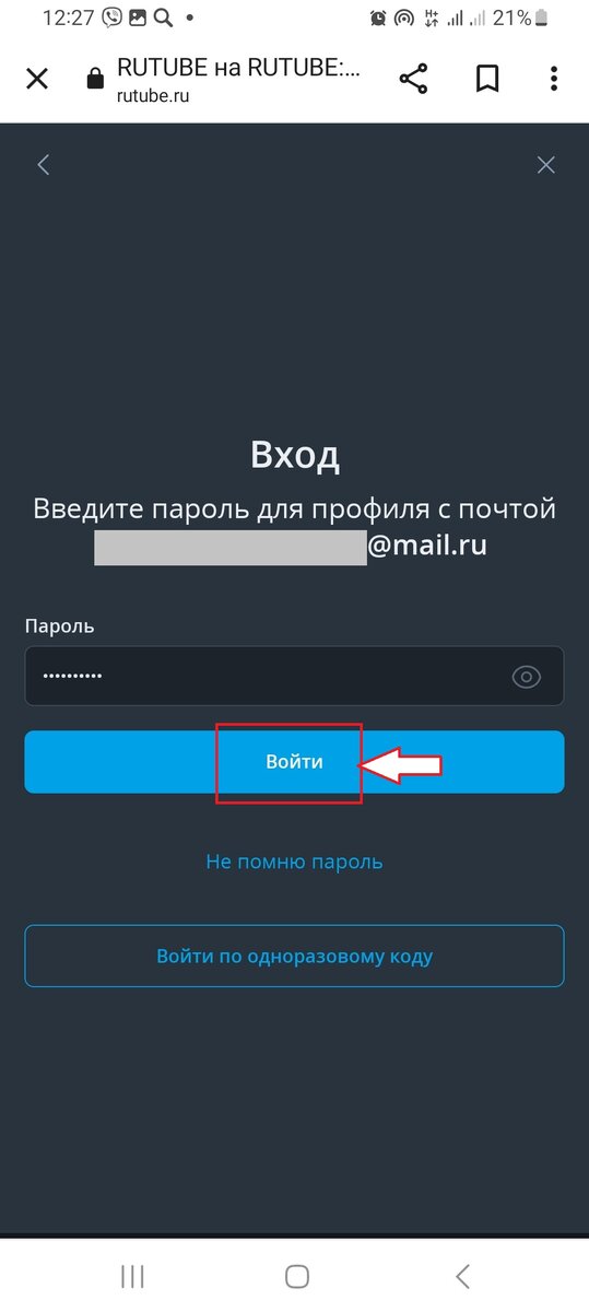 люкс тв телефон