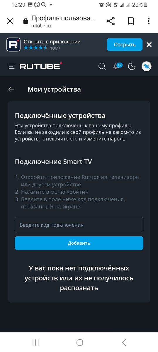 вывод изображения с телефона на телевизор. как подключить к телевизору телефон через флешку. привязать телефон к тв. самсунг смарт тв беспроводная проекция. привязать телефон к тв.