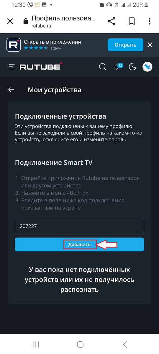 Как вывести экран android на телевизор. Телевизор фай с телефона. Трансляция беспроводная телефона на телевизор. Вывести изображение с телефона на телевизор. Как транслировать экран телефона на телевизор.