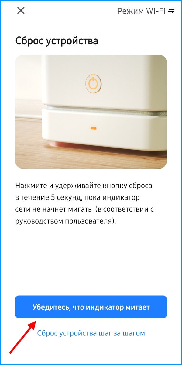 Как поставить умный выключатель. Как поставить умный выключатель