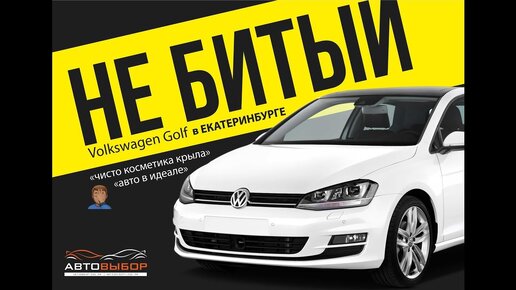 Как произносится Volkswagen, язык Немецкий | qwkrtezzz.ru