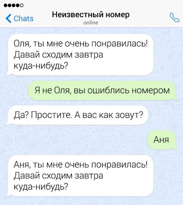 Как удалить переписку в друг. Как удалить переписку в друг
