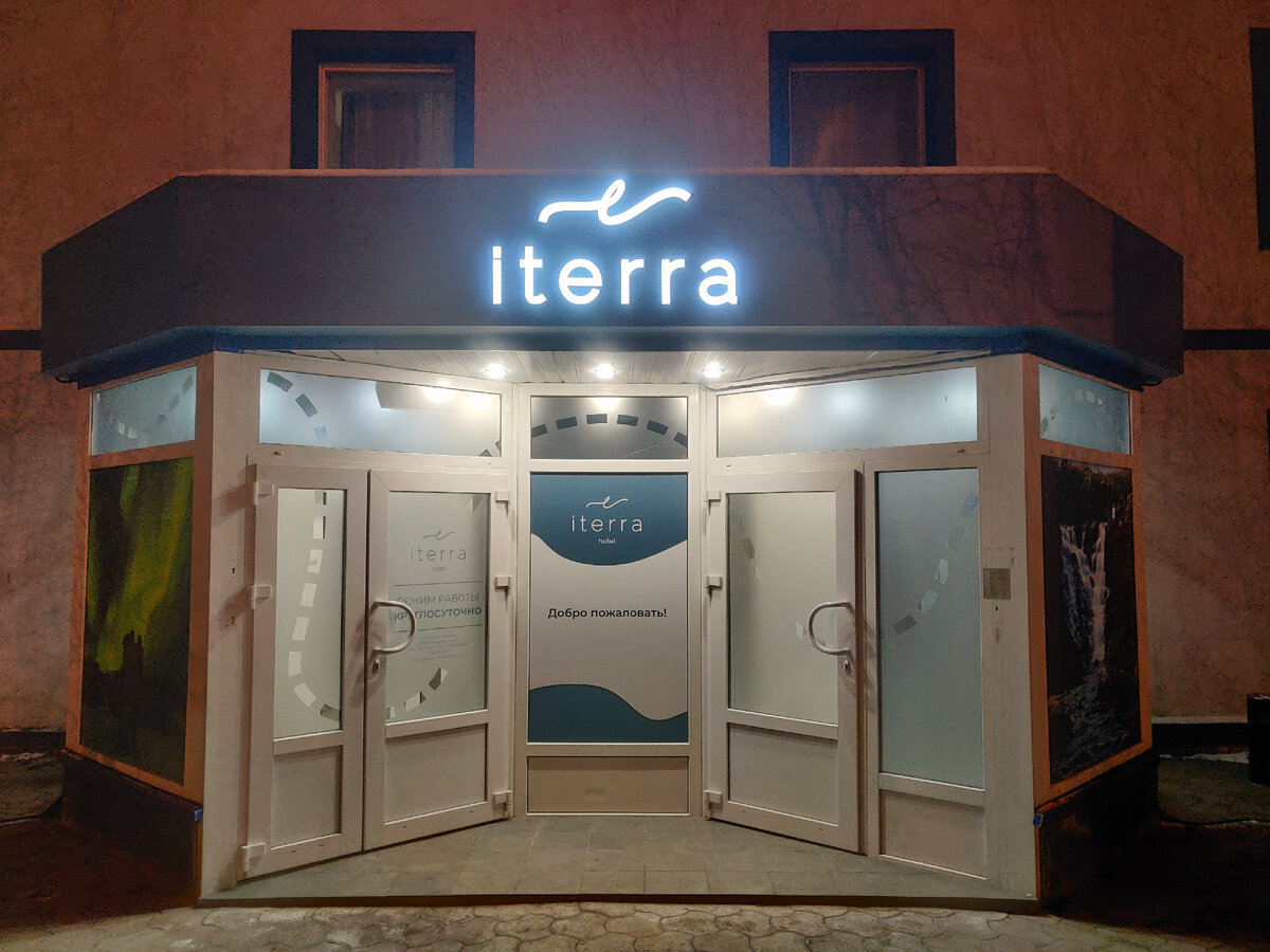 Вход в отель. Листайте галерею ) Фото Светы Давыдовой