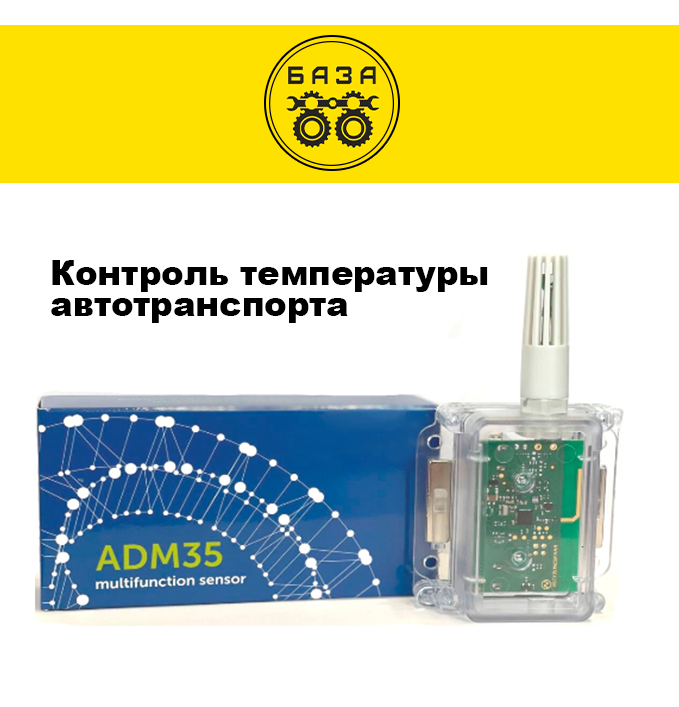 Температурный датчик с wifi. Датчик влажности сушильной печи. Gsm система мониторинга. Sonoff wifi smart switch th16. Gsm модуль температуры.