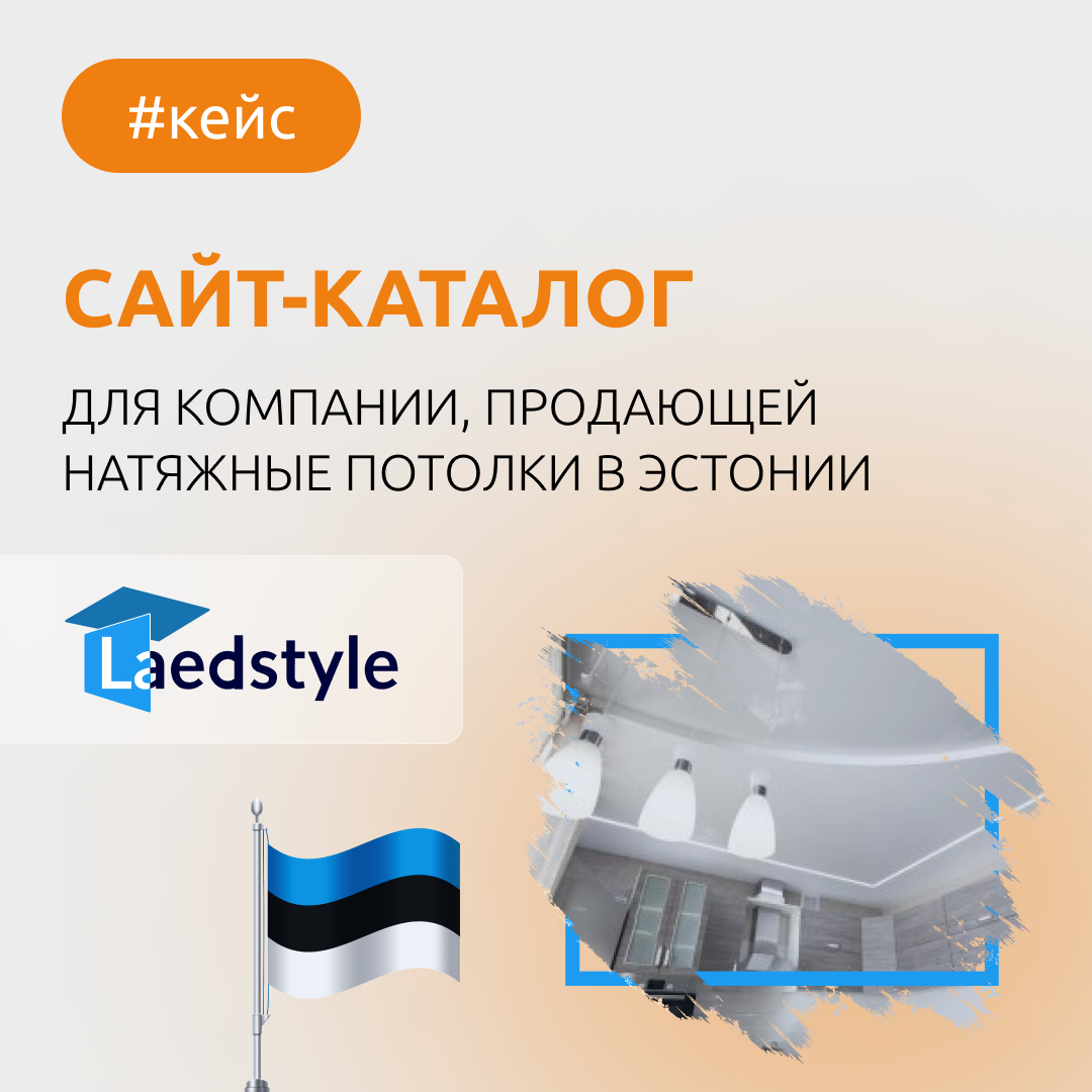 Компания catalog