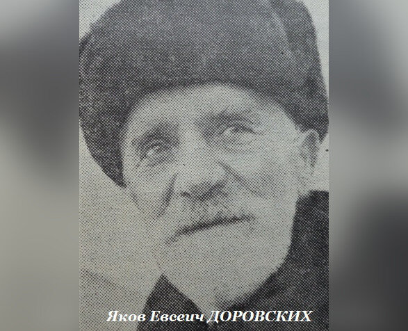 Фото: wikella.ru