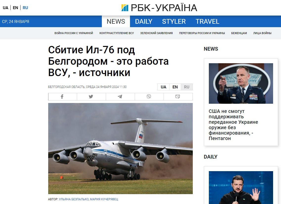 Стас михайлов держи меня за руку. Слова с нотами. Счастья тебе земля ноты. Держи меня земля текст. Голодницкий атланты тек.