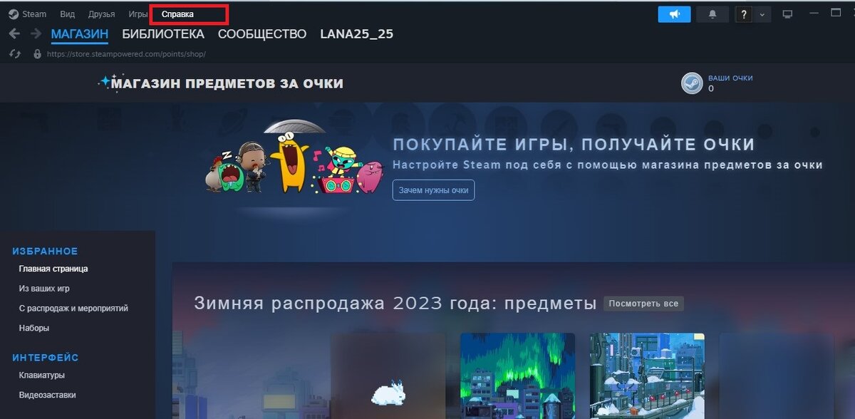 Как восстановить удалённые сообщения. Как восстановить удаленную переписку в вк. Удалила игру можно ли вернуть. Восстановить удаленную переписку. Удалила игру можно ли вернуть.