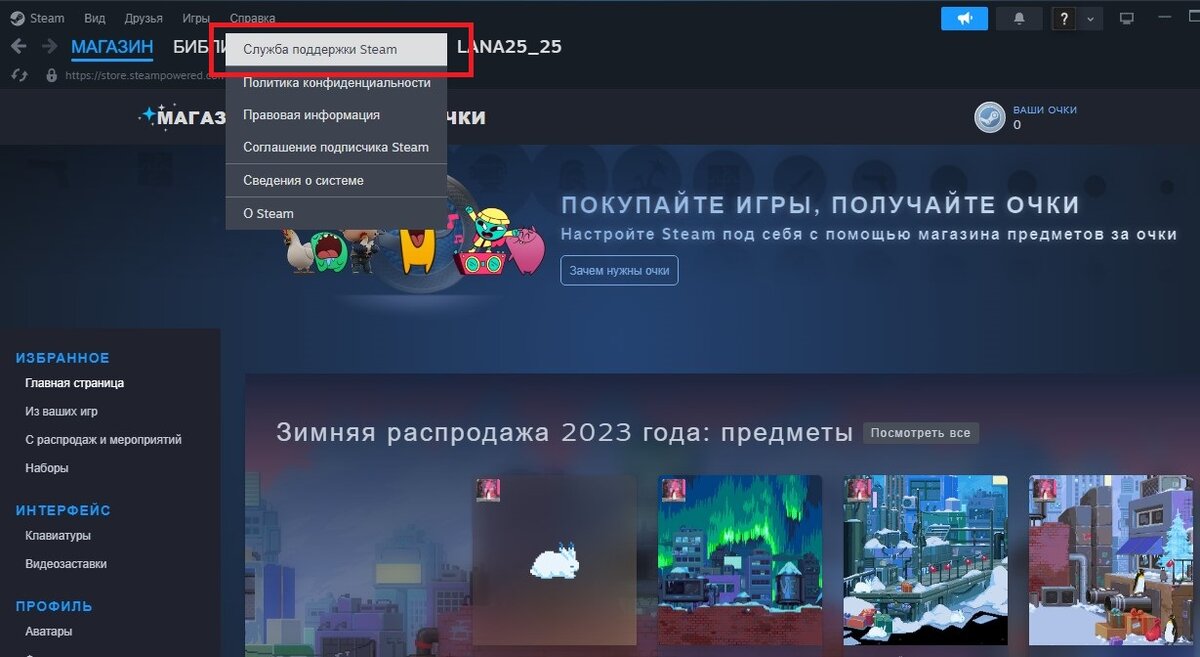 Как вернуть деньги за игру в Steam: правила рефанда | Tehnichka.pro | Дзен