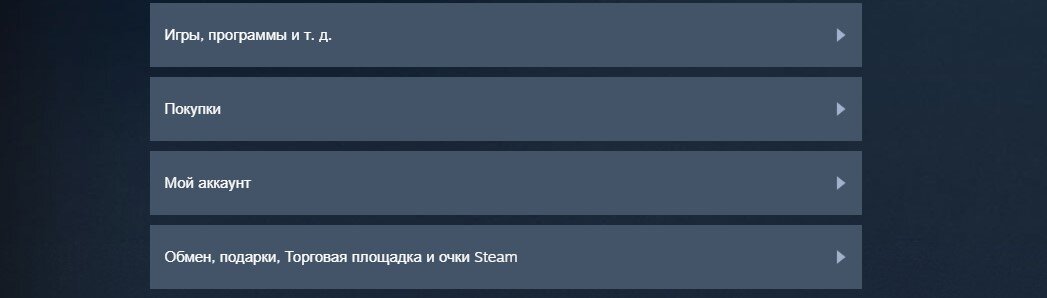 Заблокированный аккаунт стим. Steam санкции. Можно ли заблокировать игру в стиме. Заблокированный аккаунт стим. Можно ли заблокировать игру в стиме.