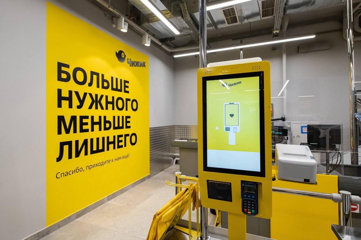 Выручка Чижика выросла на 230% год к году