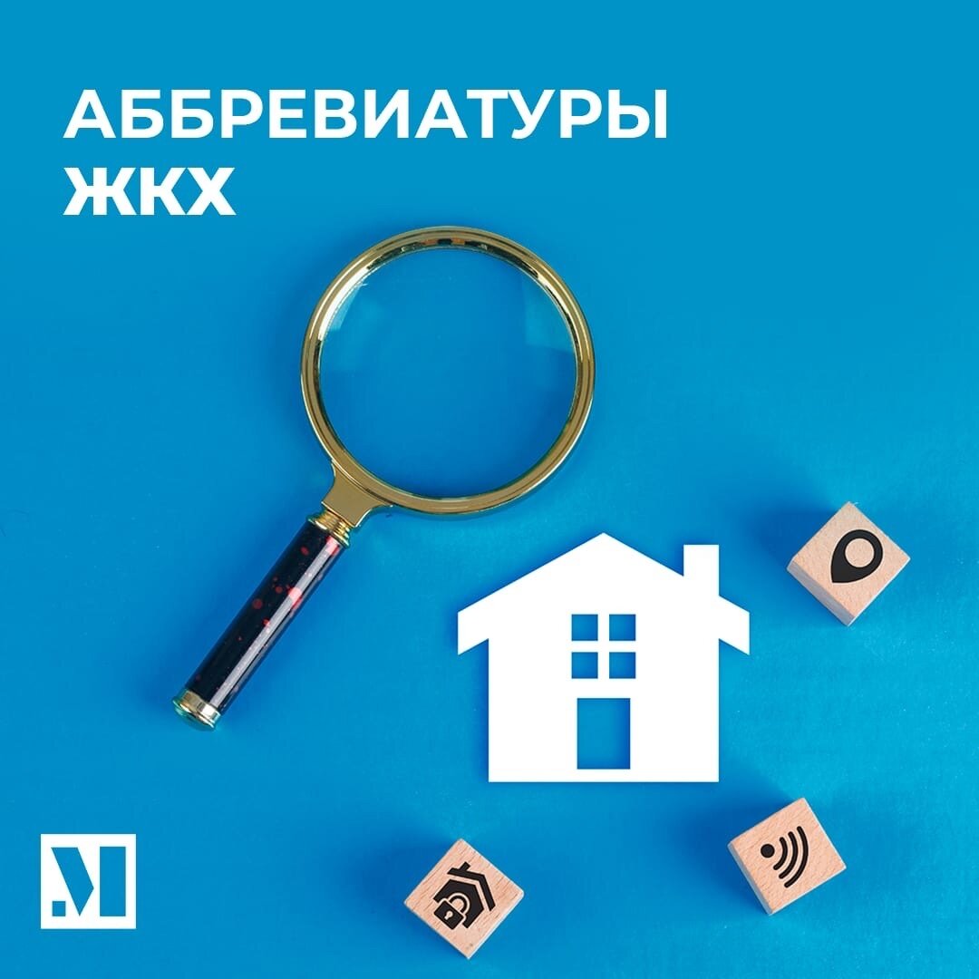 гост расшифровка. номер технических условий расшифровка. гост расшифровать. как расшифровать т е. обозначение технических условий.