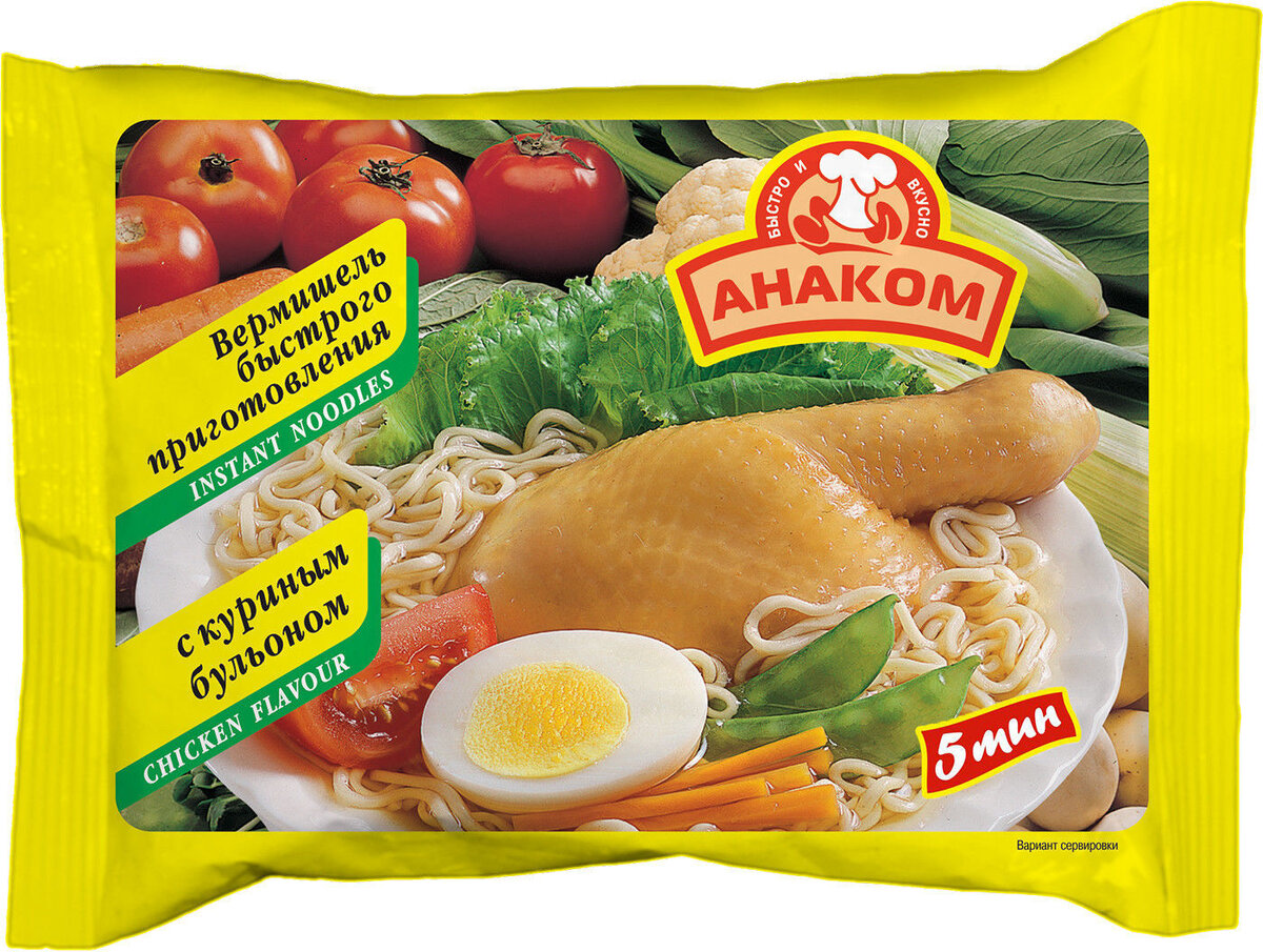 Китайская лапша instant noodle. Лапша egg noodles. Сухая лапша быстрого приготовления. Лапша в брикетах. Корейская еда быстрого приготовления.