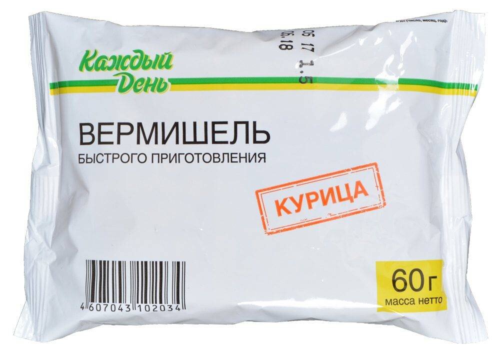 Лапша ашан. Вермишель каждый день. Лапша каждый день. Продукция каждый. Продукты каждый день.