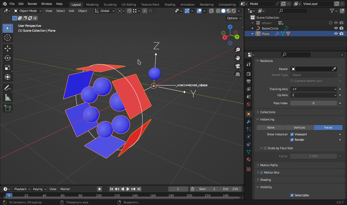 Blender материал дерево ноды. Как сделать пол в блендере. Как сделать пол в блендере. Блендер 3д шейдер изображения камеры. Blender текстура с прозрачностью.