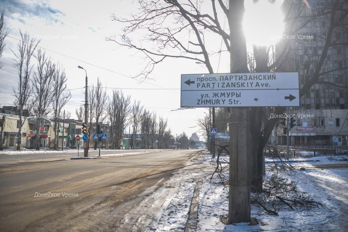 До Партизанского проспекта в Донецке даже транспорт не всегда ходит