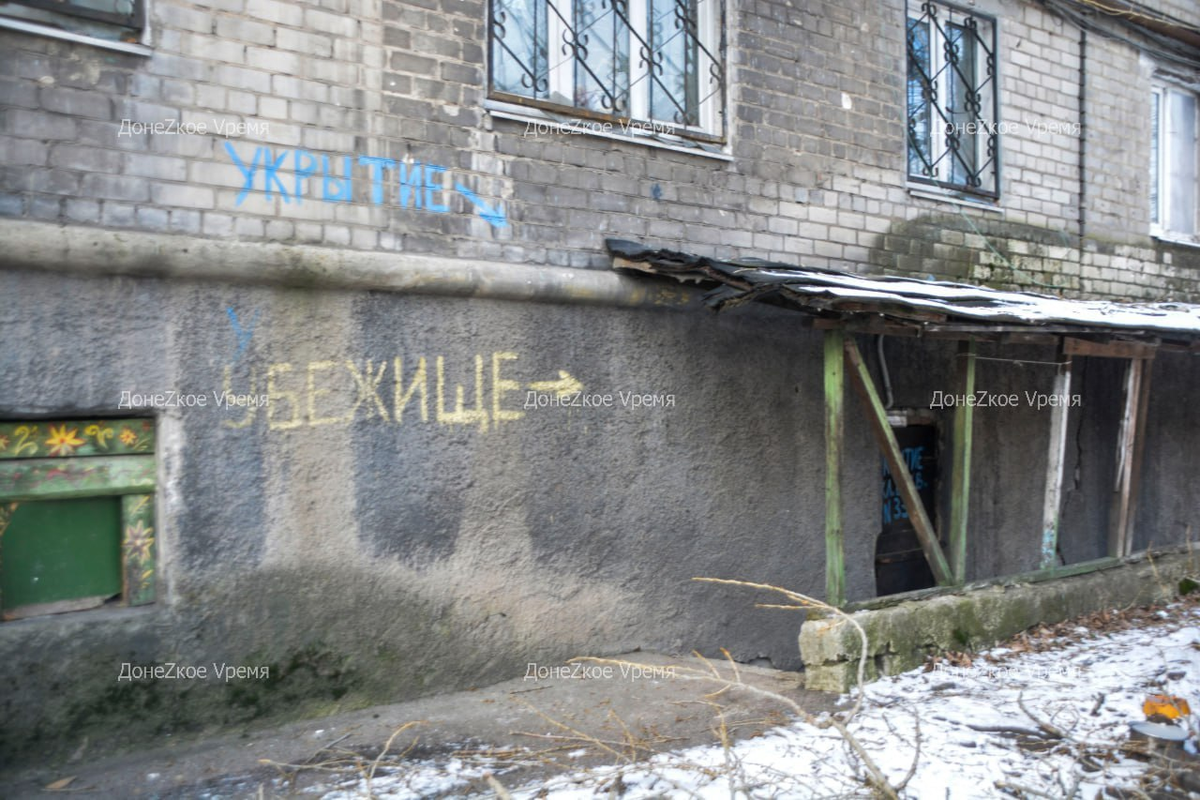 Убежища есть, но люди в них спускаются редко