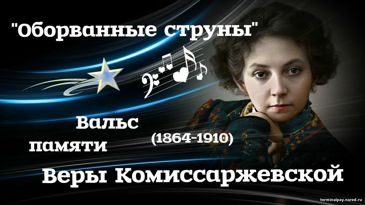 Здесь были ноты. Здесь были ноты