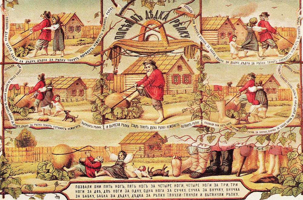 Так вот кто тянул репку!