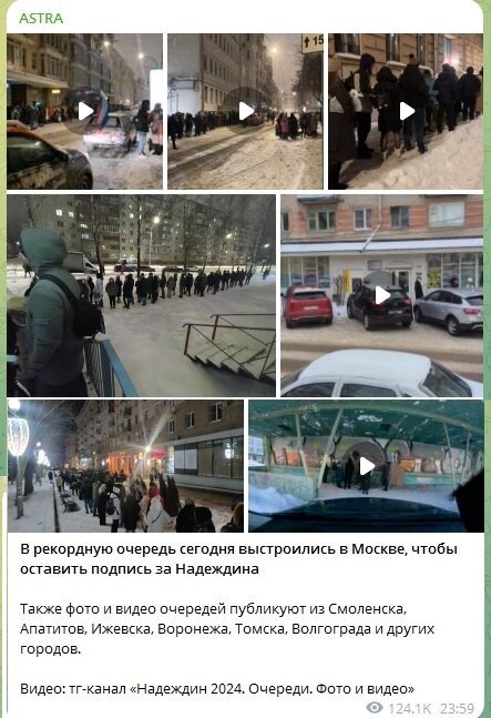 В сети набирает популярность новость о том, что в России выстроились огромные очереди, что бы отдать свои голоса против Владимира Путина, в пользу другого кандидата.-7