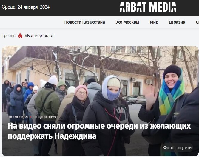 В сети набирает популярность новость о том, что в России выстроились огромные очереди, что бы отдать свои голоса против Владимира Путина, в пользу другого кандидата.-4