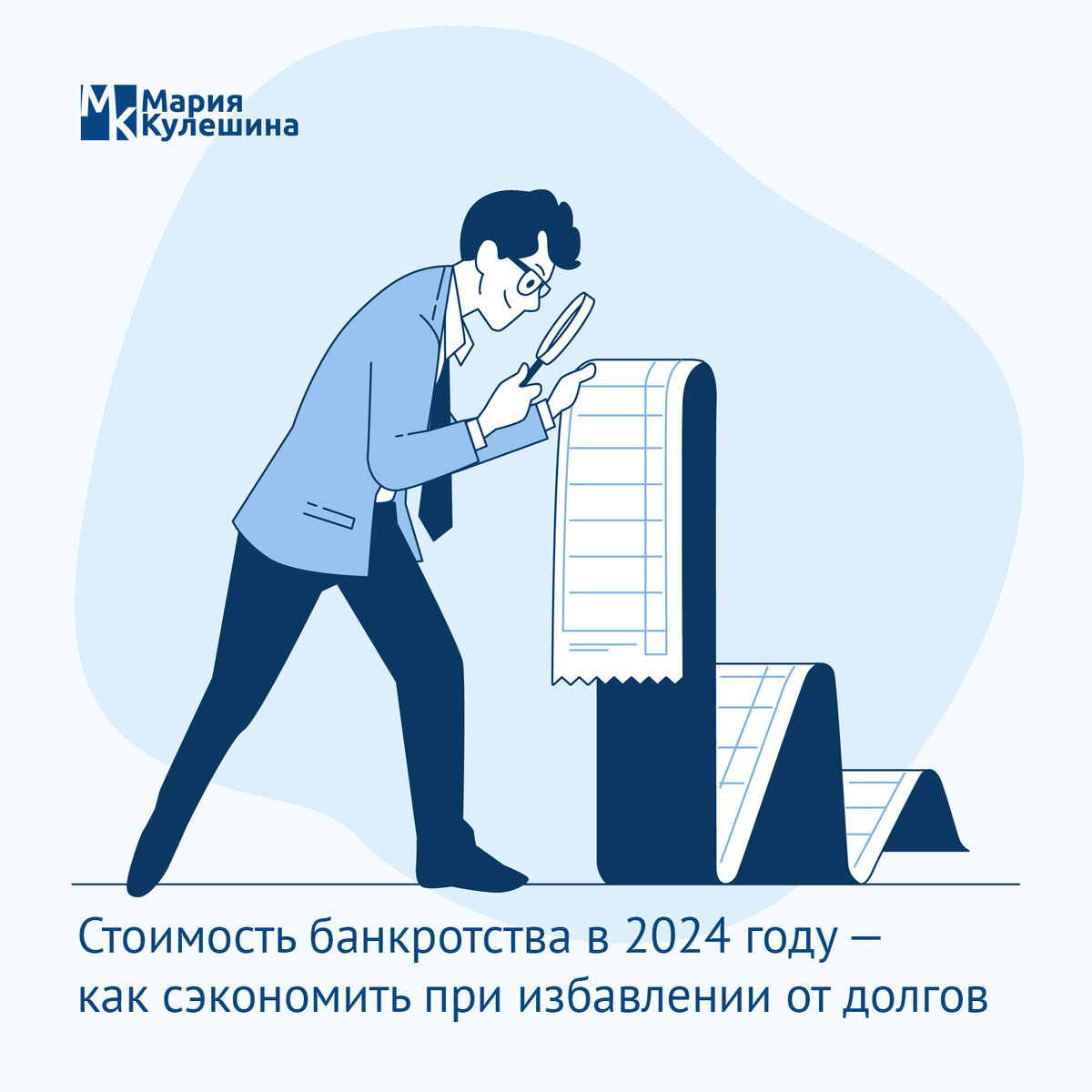 2002г. статья 127 фз. федеральный закон 127. 127 закон о банкротстве физических. закон о несостоятельности физических лиц.