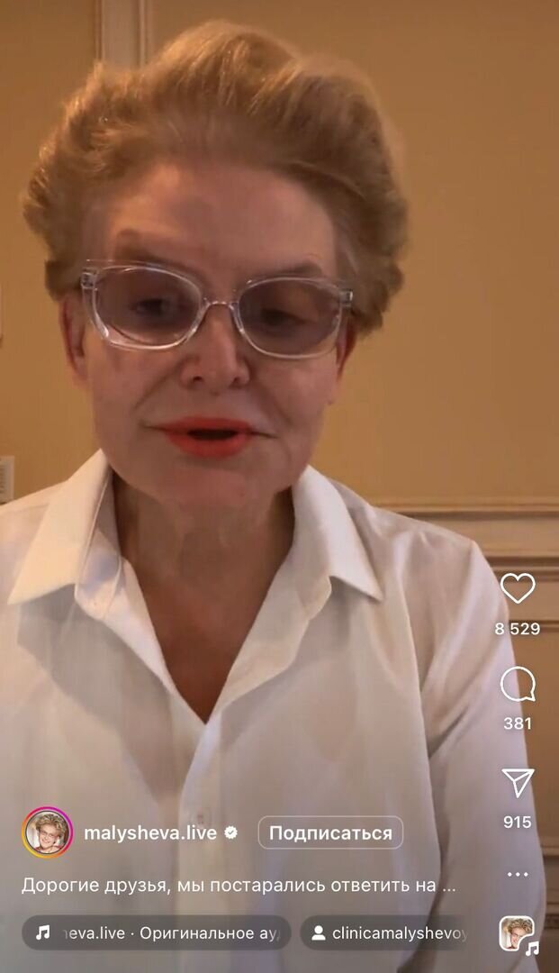 инстаграмм запрещенная организация. Instagram признан экстремистским. блокировка инстаграм в россии. блокировка социальных сетей в россии. Instagram признан экстремистской организацией.