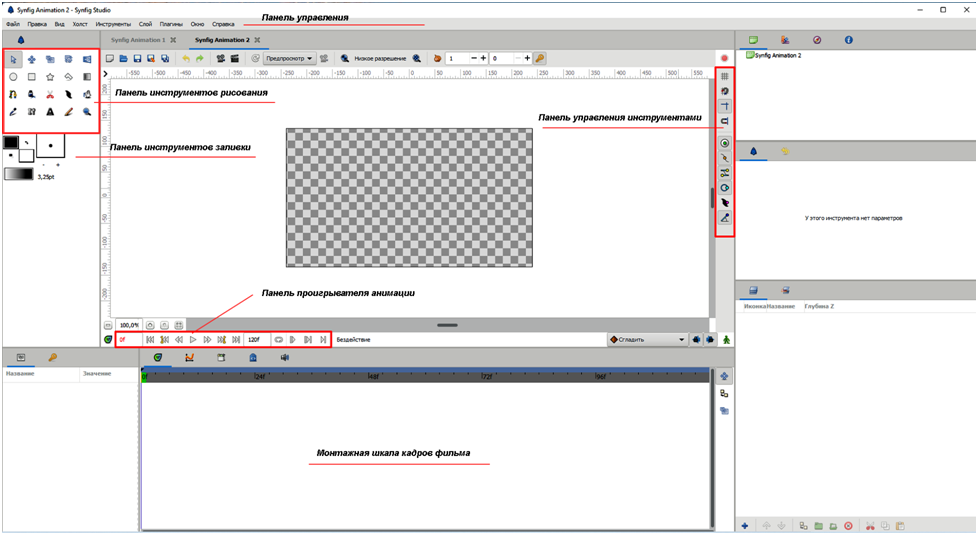 Росграм интерфейс. Как сделать интерфейс приложения. Как сделать интерфейс приложения. Интерфейс это. Программы для создания интерфейса.
