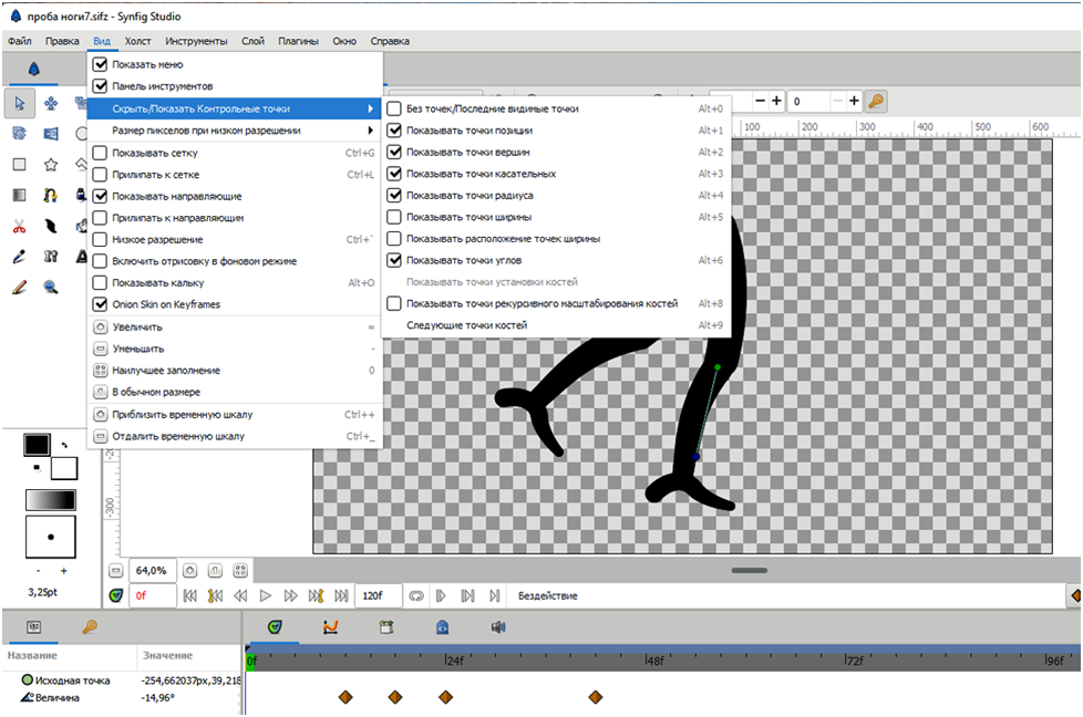 Как создать интерфейс программы. Как создать интерфейс программы. Разработка графических интерфейсов. Как создать интерфейс программы. Интерфейс разрабатываемой программы.