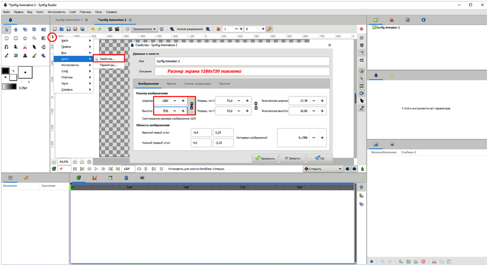 Приложение рисовалка на айфоне. Как сделать первое приложение. 1хбет ставка. Приложения для андроид. Как делать приложение в ворде.