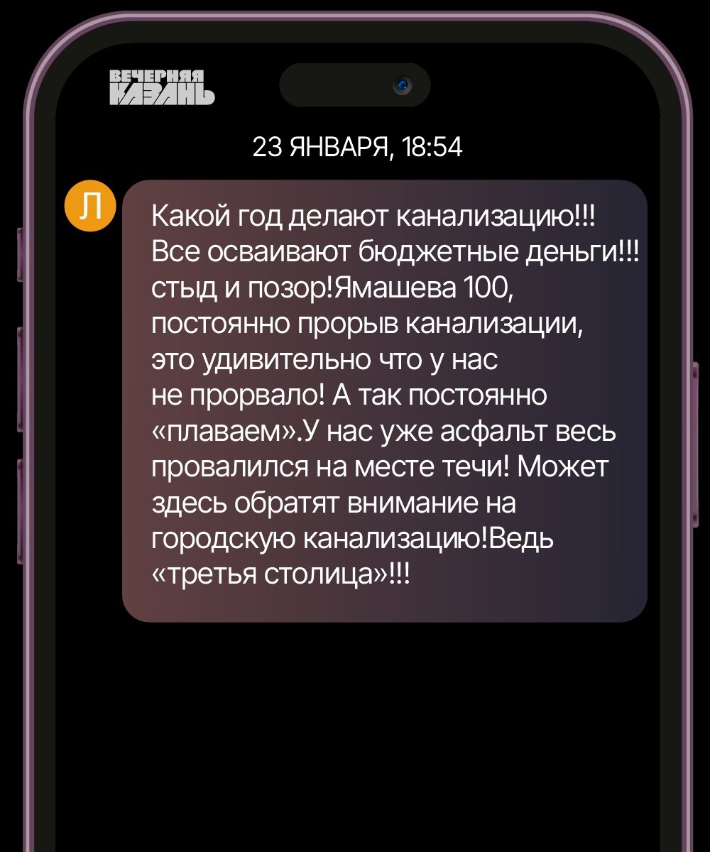 Реакция казанцев на последствия снегопада | Вечерняя Казань | Дзен