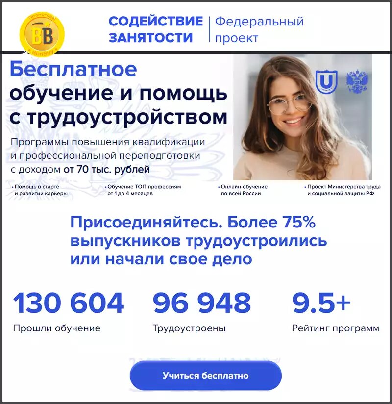 Профессиональная переподготовка психотерапия. Диплом по психотерапии. Диплом психотерапевта. Диплом врача психотерапевта. Диплом о профессиональной переподготовке клинический психолог.