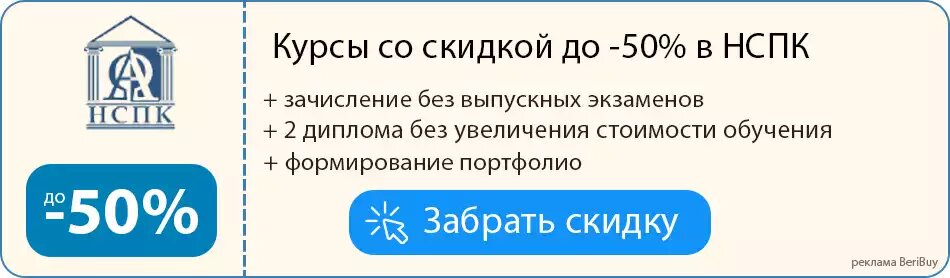 какие курсы закончить женщине. на какие курсы пойти чтобы заработать. самые популярные курсы для женщин. на какие курсы пойти чтобы заработать. Geekbrains продвижение в инстаграм.