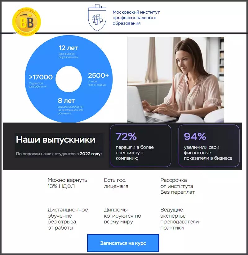 Какое направление в it выбрать. Какое направление в it выбрать. Направления it разработки. Направления в программировании. Какой язык программирования выбрать.