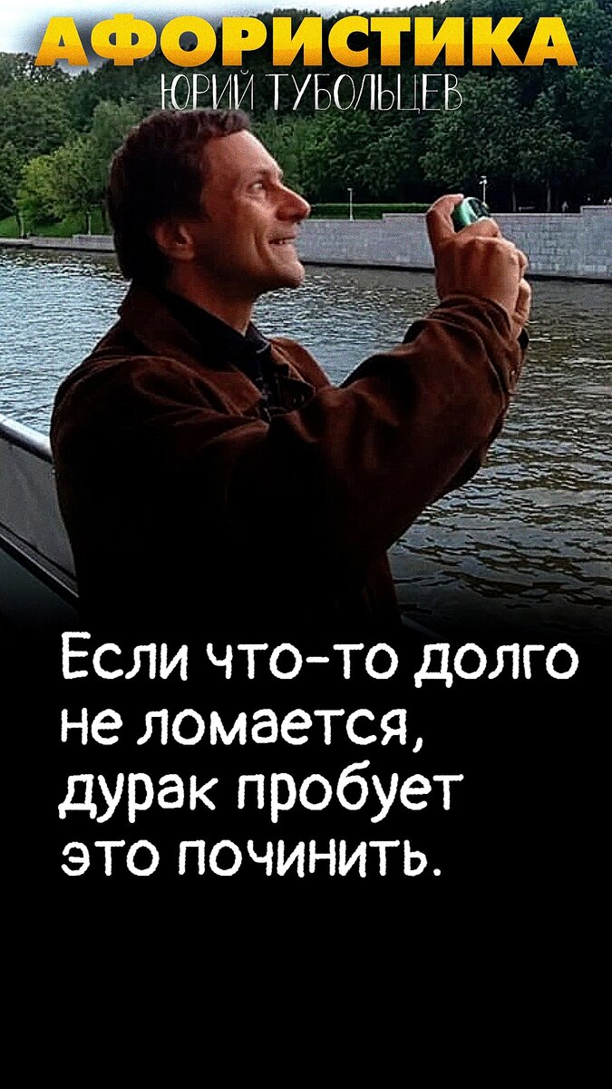 Плохие дети афоризмы. Цитаты чтобы задуматься. Мозгами надо думать. Цитаты которые пригодятся в жизни. Думают только о себе цитаты.