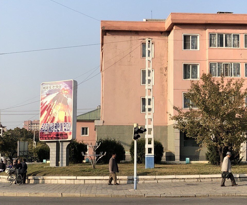 Надпись на плакате: "Вся территория США в зоне нашего поражения". Фото из личного архива (2017 год)