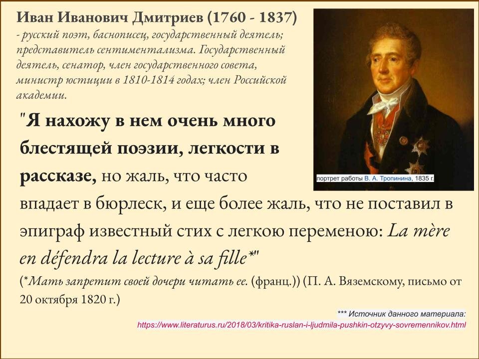 1820 год эпоха. франция 19 век мода. мода 1820 года в англии. бидермейер 1830-1840 одежда. период бидермейер мода 19 века.