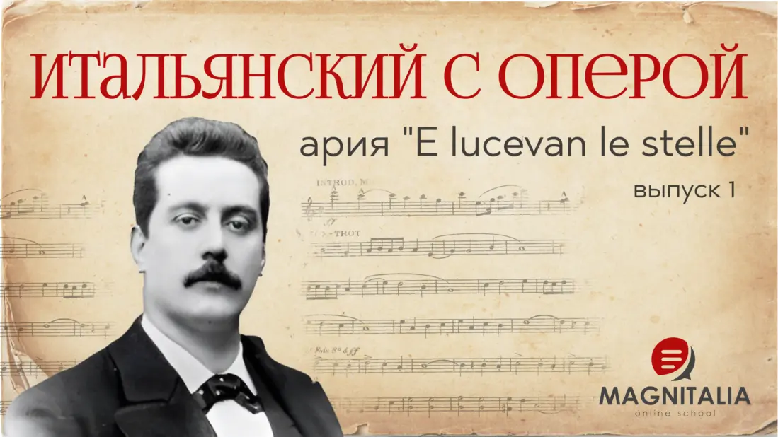 Оперная ария. Ариозо опера. Солисты оперы большого театра. Сопрано меццо-сопрано контральто певицы. Ариозо опера.