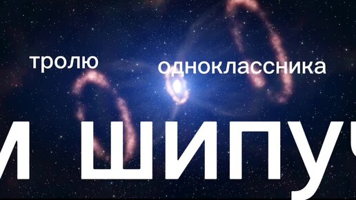 Шипучка хаш. Шипучий хаш видео. Шипучий хаш видео. Шипучий хаш. Шипучий хаш мем.