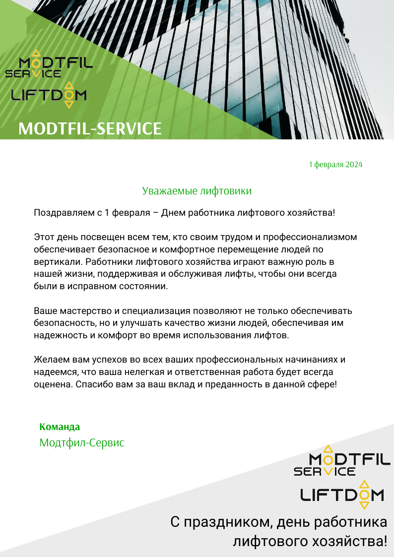 Профессиональные стандарты применяются. Профессиональное положение работника. Профессиональная позиция воспитателя. Профессиональные стандарты в образовании. Профессиональный стандарт.