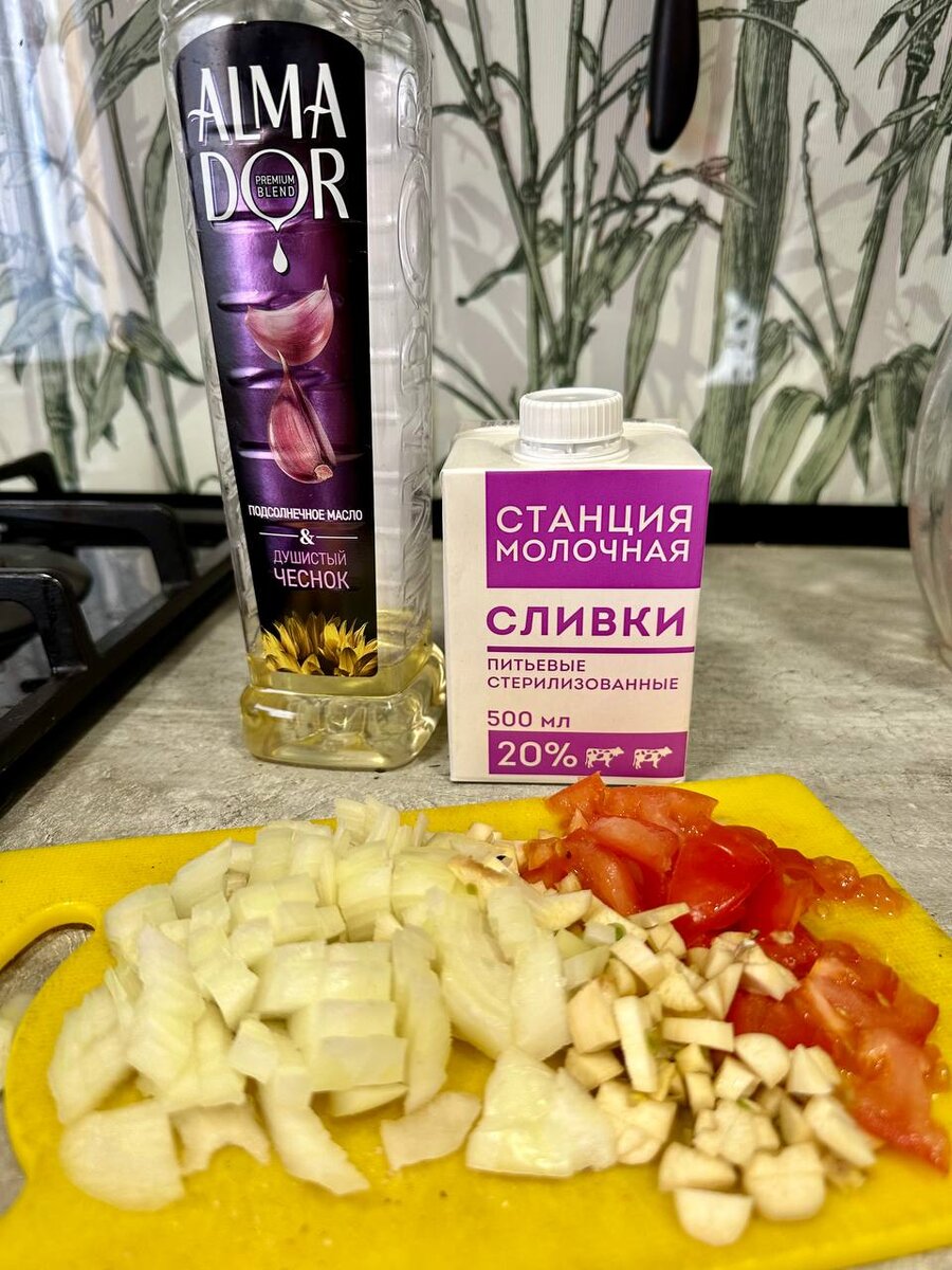 Чеснок 4 зубчика масло 1. Чеснок 4 зубчика масло 1