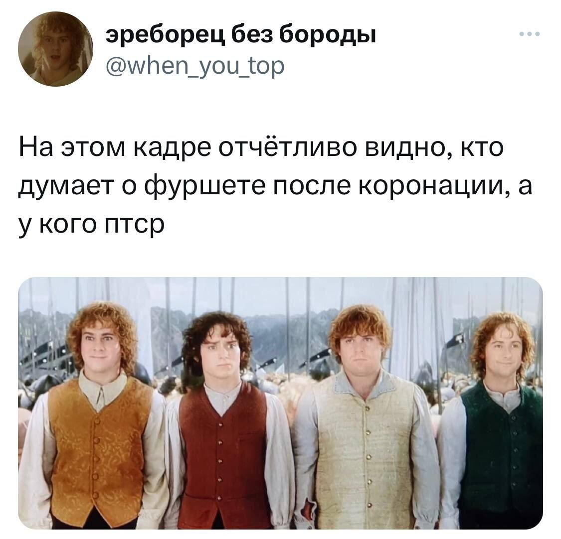 Источник: t.me
