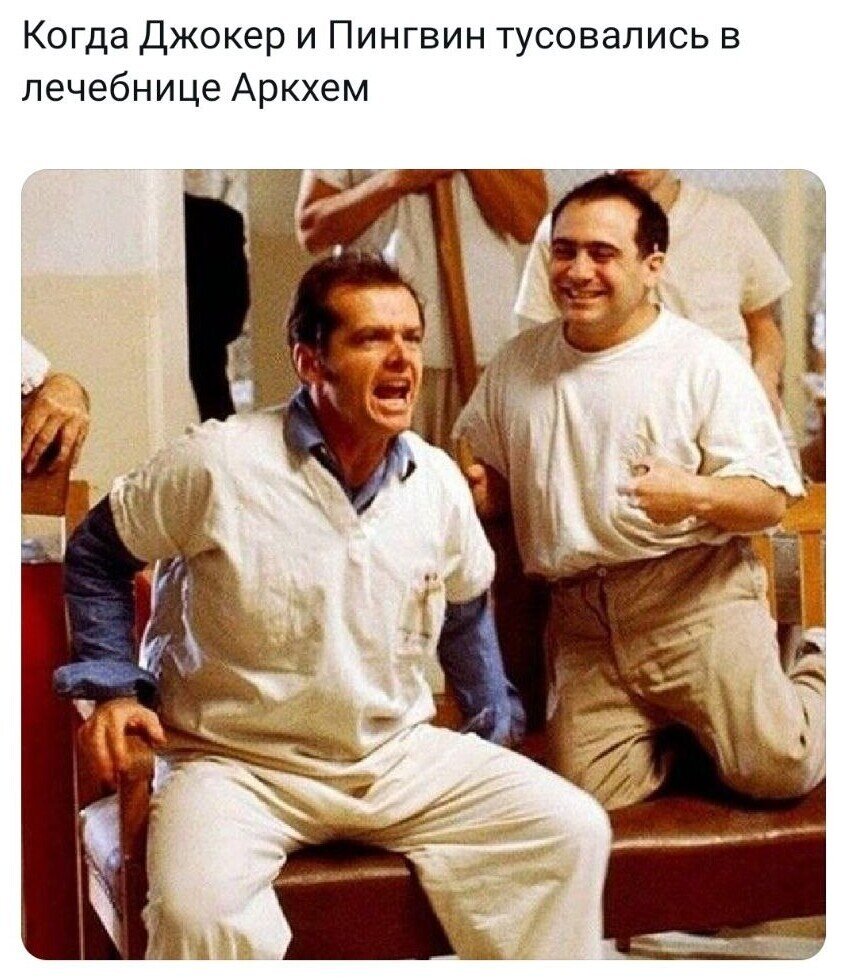 Нет я есть только мы. Мем я нашел что то древнее. Ящик payday 2. Нет никаких нас мем. Найди кое что.