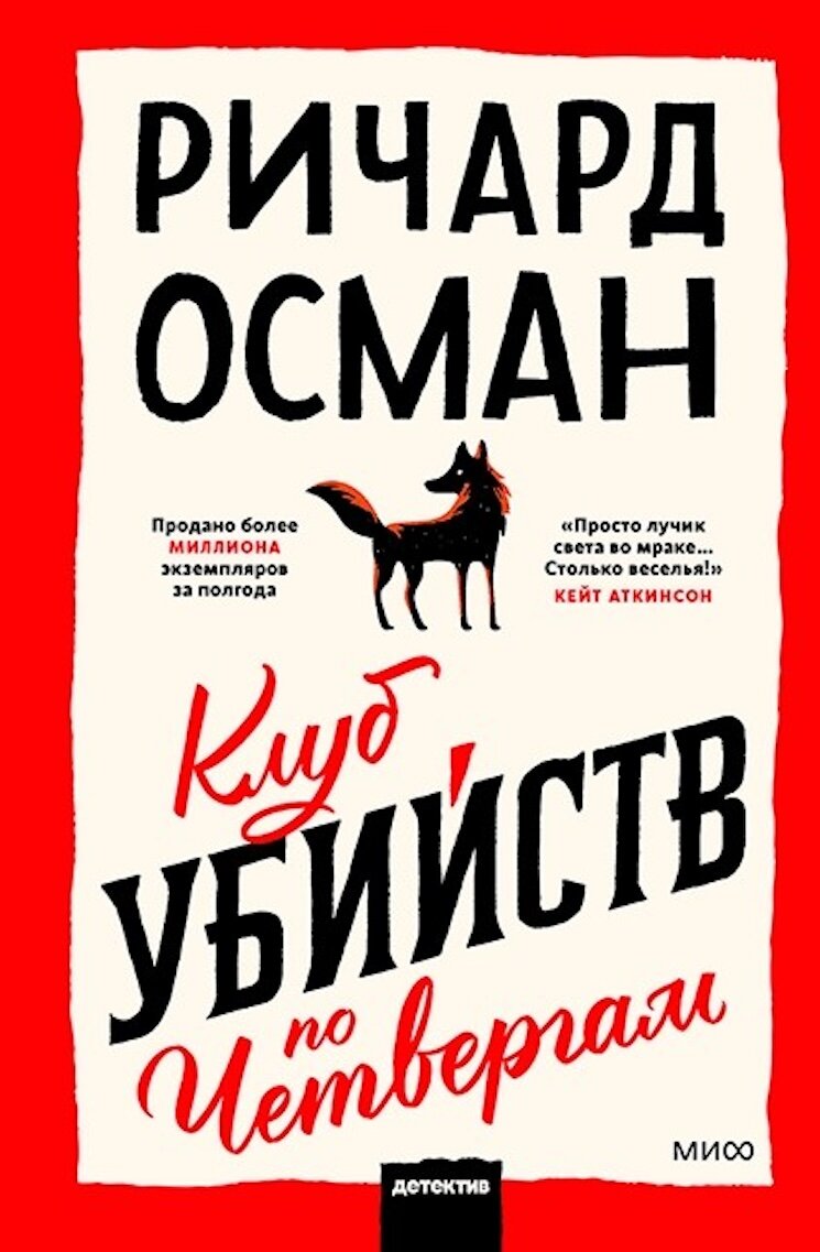 Изображение взято с сайта LiveLib