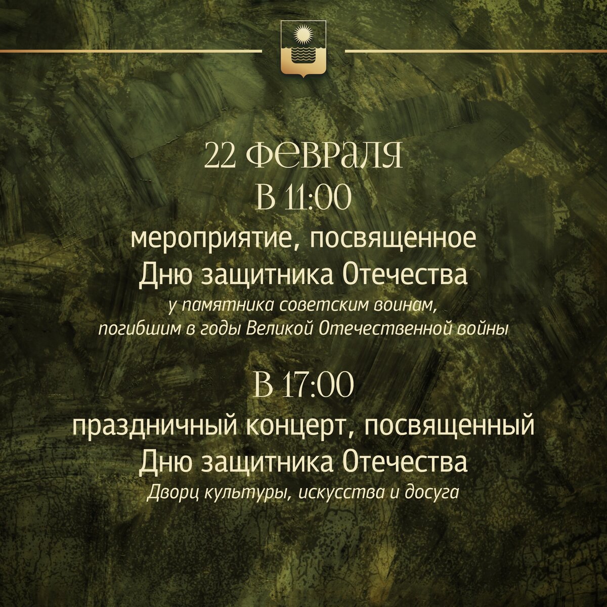 выпускницы на шее. крутое мероприятие. шествие день города чита фото. фестиваль владивосток белорусских. фестиваль владивосток вчера.