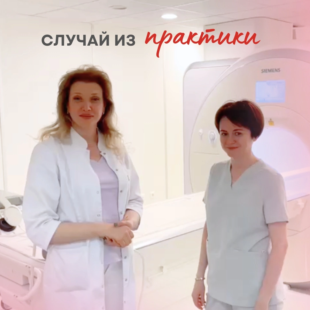 Радиоволновое лечение эрозии шейки матки стоимость операции, цены в Москве - Дека Клиника