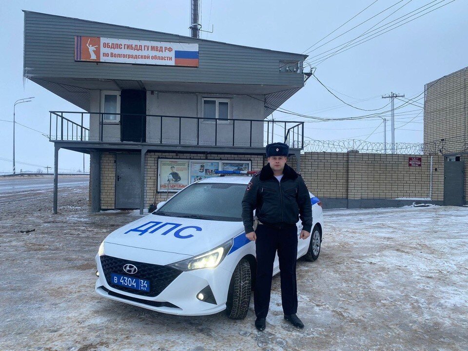 Полиция волжский волгоградская область