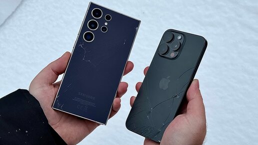 iPhone 15 Pro Max vs. Galaxy S24 Ultra - DROP TEST. Слово Вилсакома - самсунг на асфальте